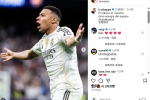 姆巴佩社媒晒庆祝照：国家德比胜利属于我们，球队的活力很棒！