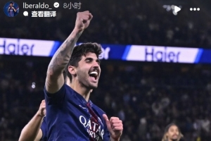 贝拉尔多辟谣离队传闻：我在巴黎很开心，将专注于实现我们的目标